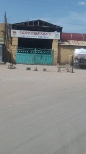 The main streets of Dire Dawa, Ethiopia devoid of pedestrians. Photo: Samson 